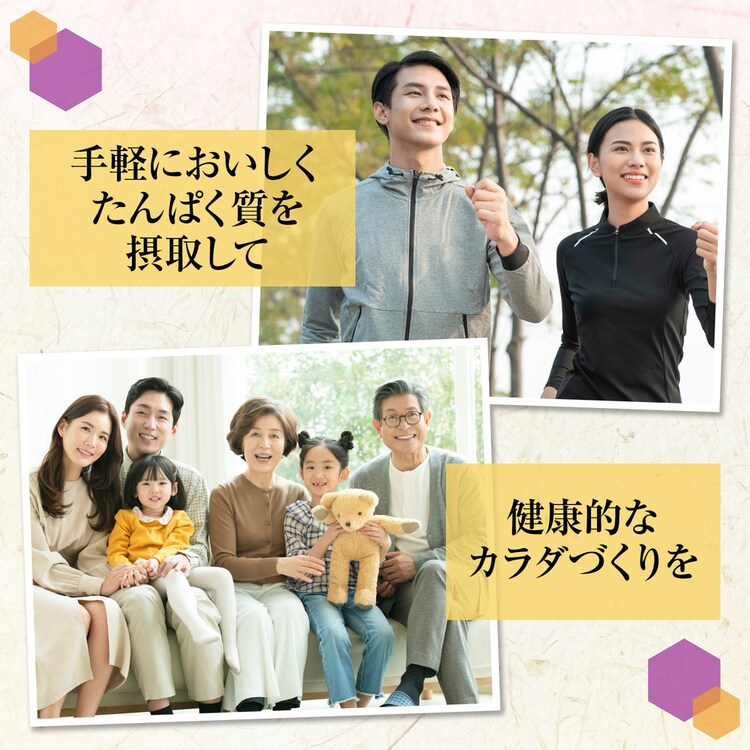 たんぱく質健康食品味噌汁なす油揚げダイエット簡単栄養バランス具たっぷりフリーズドライ【2個】たんぱく質がしっかり摂れる味噌汁10袋入りAJINOMOTO