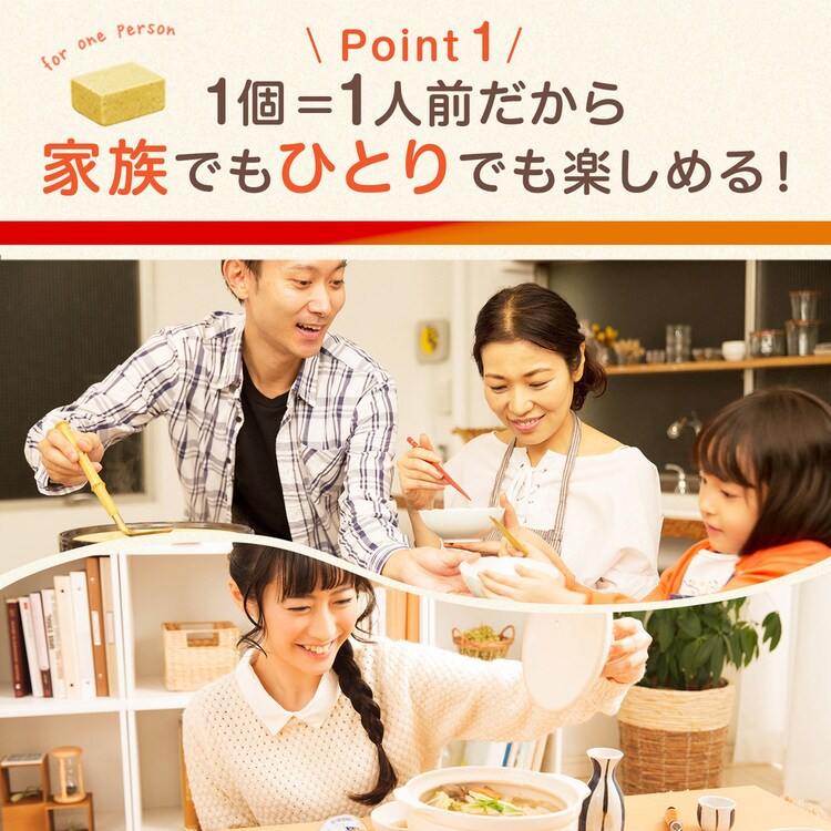 鍋キューブ鍋の素鶏だし一人前簡単アレンジストック調節塩食品【4個】「鍋キューブR」8個入パウチAJINOMOTO