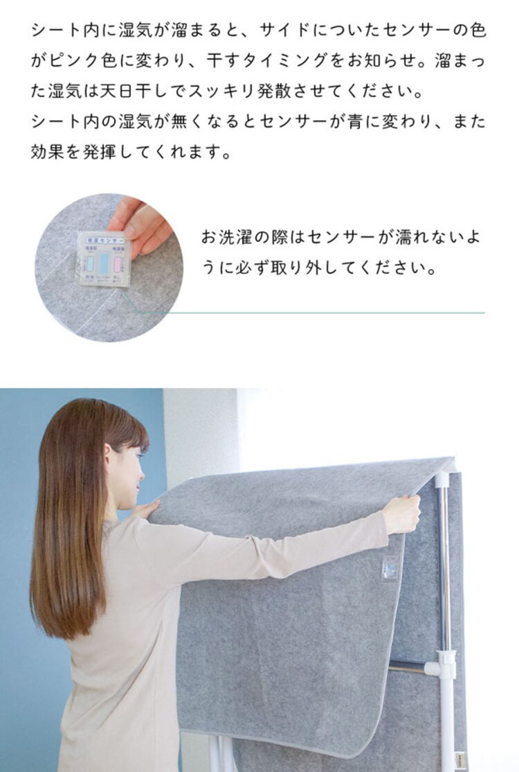備長炭入り 洗える除湿シート シングル グレー