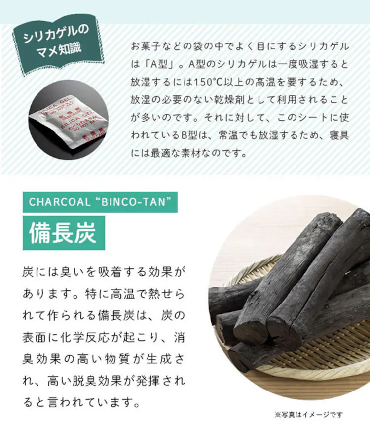 備長炭入り 洗える除湿シート ダブル グレー