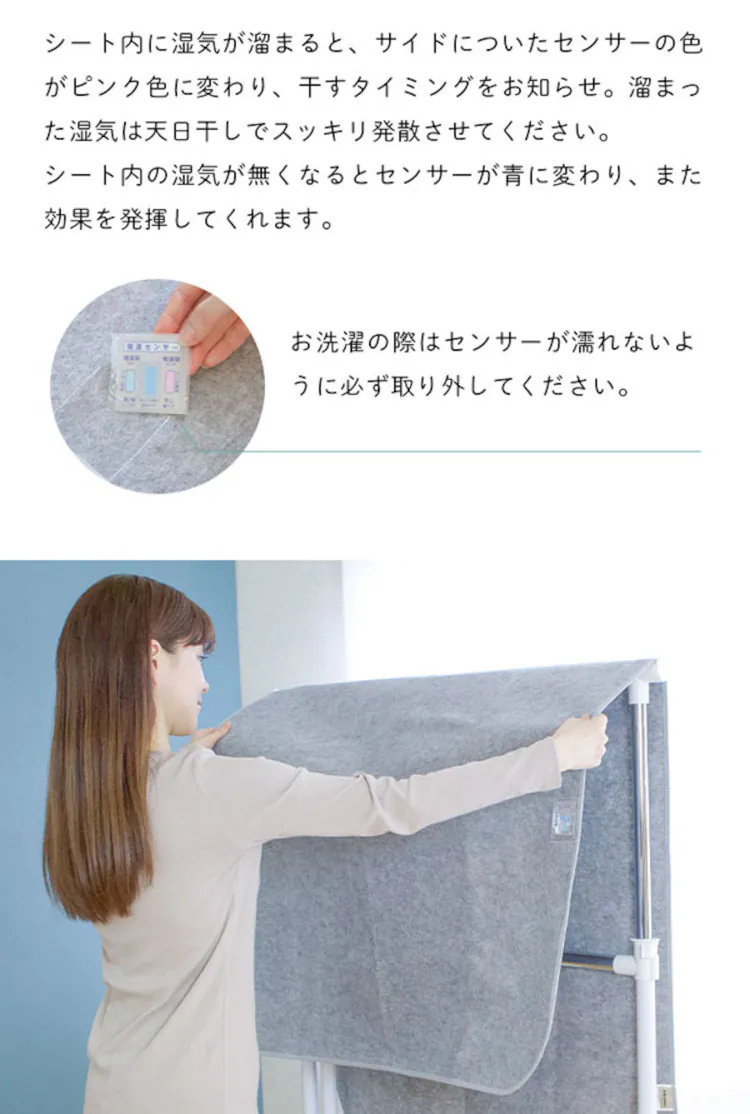 備長炭入り 洗える除湿シート ダブル グレー