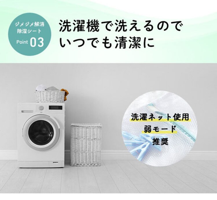 備長炭入り 洗える除湿シート ダブル グレー