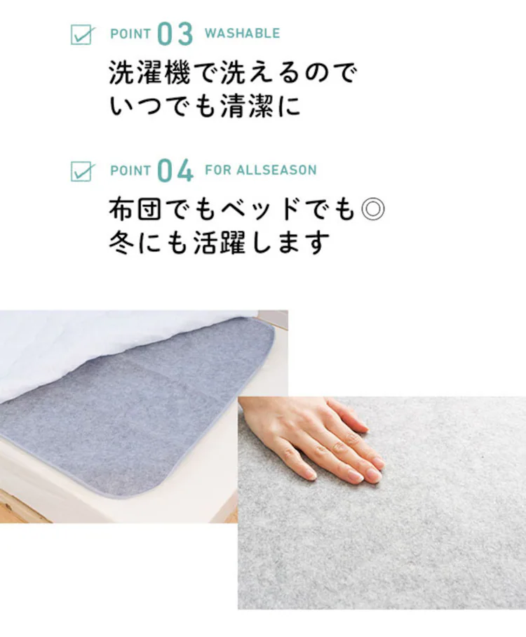 備長炭入り 洗える除湿シート ダブル グレー