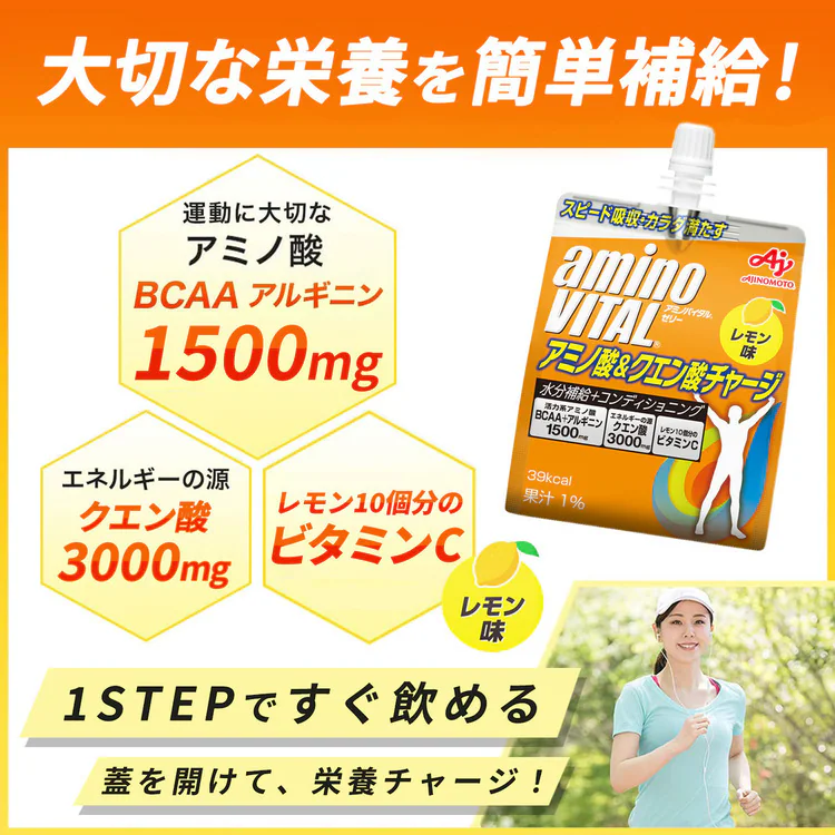 AJINOMOTO 【6個】「アミノバイタル R」ゼリードリンク