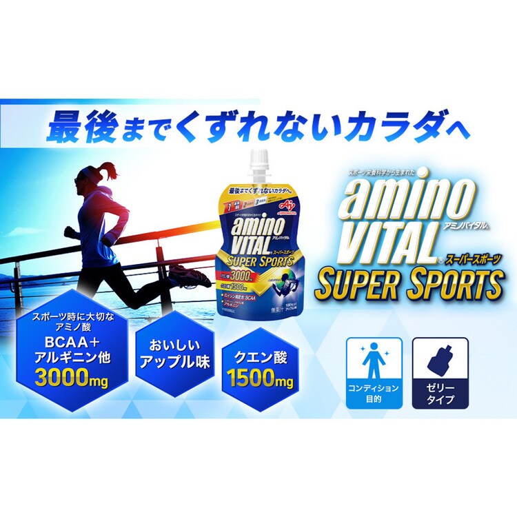 AJINOMOTO 【6個】「アミノバイタル R」ゼリードリンク