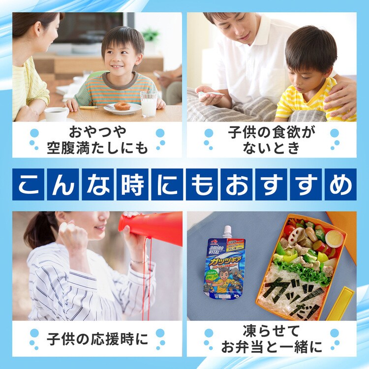 AJINOMOTO 【6個】「アミノバイタル R」ゼリードリンク
