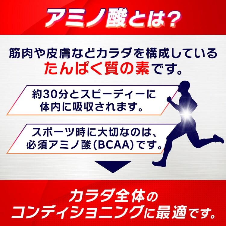 AJINOMOTO 【6個】「アミノバイタル R」ゼリードリンク