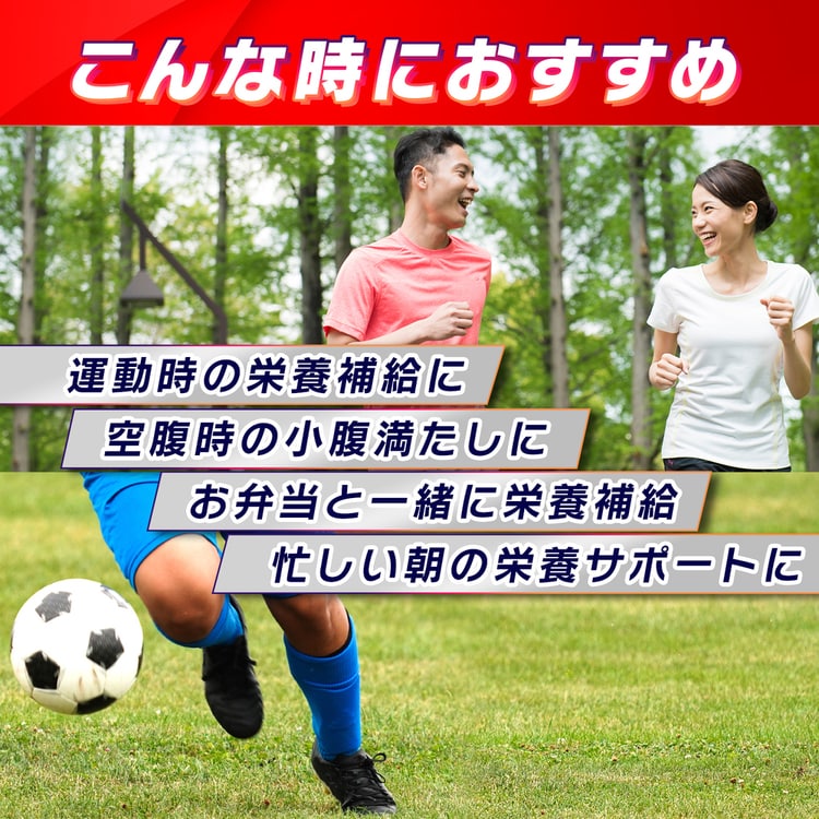 AJINOMOTO 【6個】「アミノバイタル R」ゼリードリンク