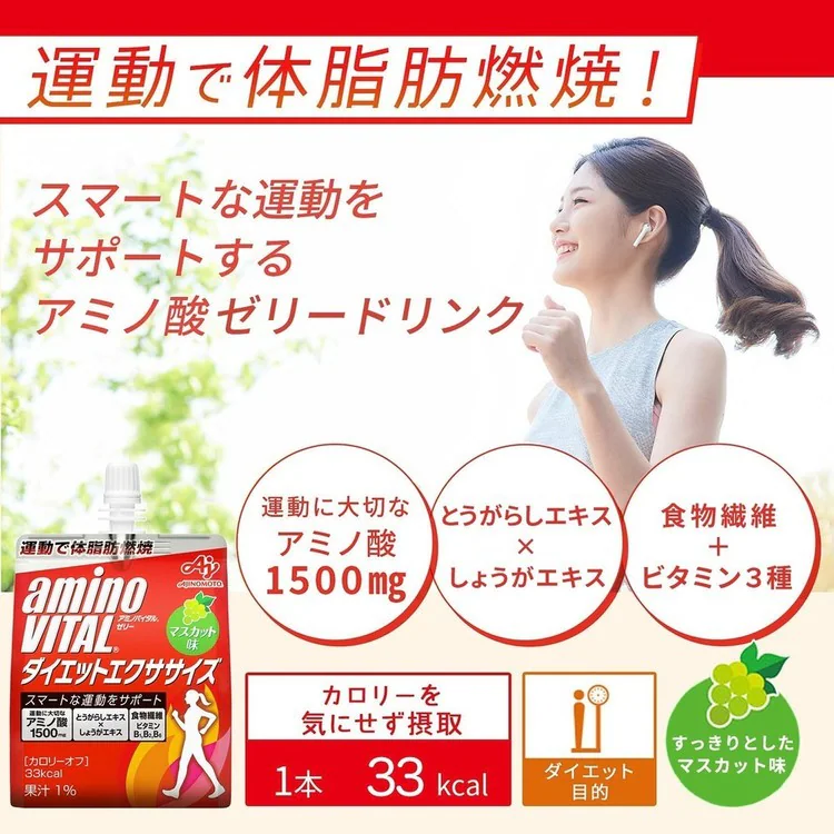 AJINOMOTO 【6個】「アミノバイタル R」ゼリードリンク