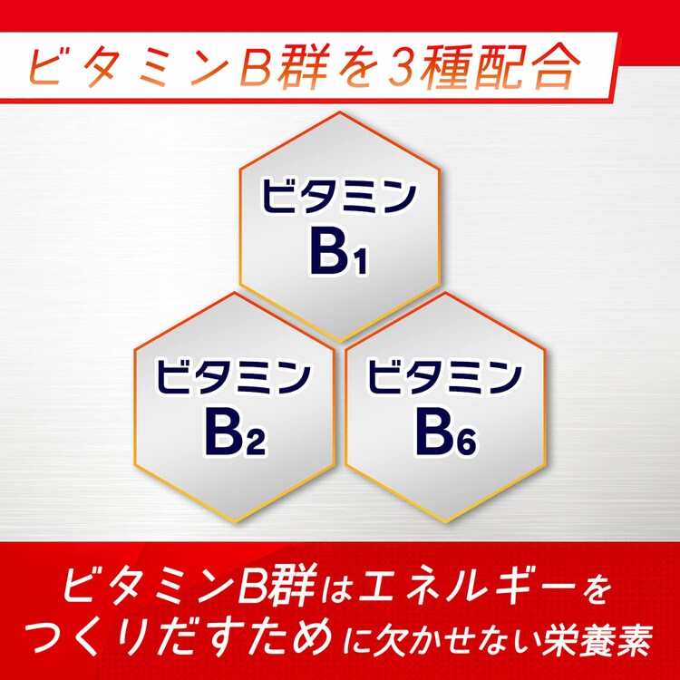 AJINOMOTO 【6個】「アミノバイタル R」ゼリードリンク