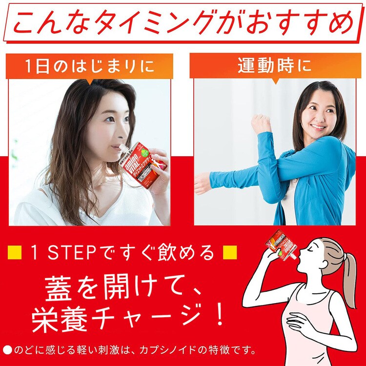AJINOMOTO 【6個】「アミノバイタル R」ゼリードリンク
