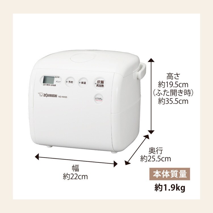 象印 小容量マイコン炊飯ジャー ソフトホワイト