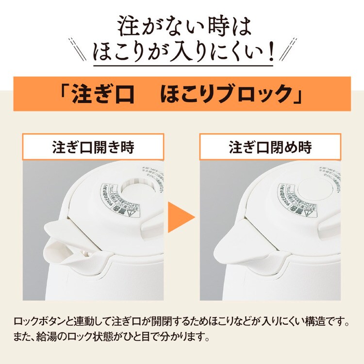 象印 電気ケトル