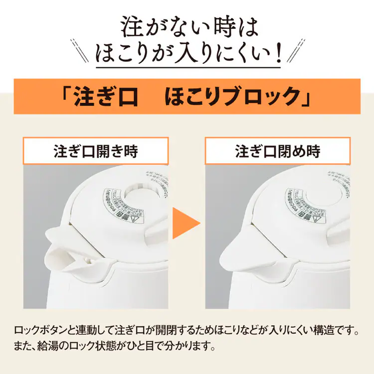 象印 電気ケトル