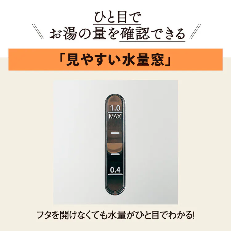 象印 電気ケトル