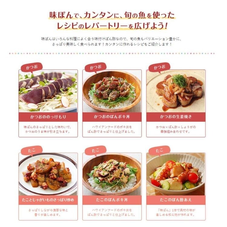 ミツカン 味ぽん 1L