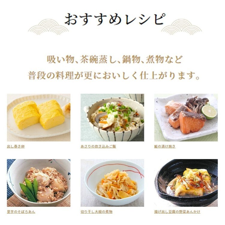 ミツカン プロが使う味 白だし 1L