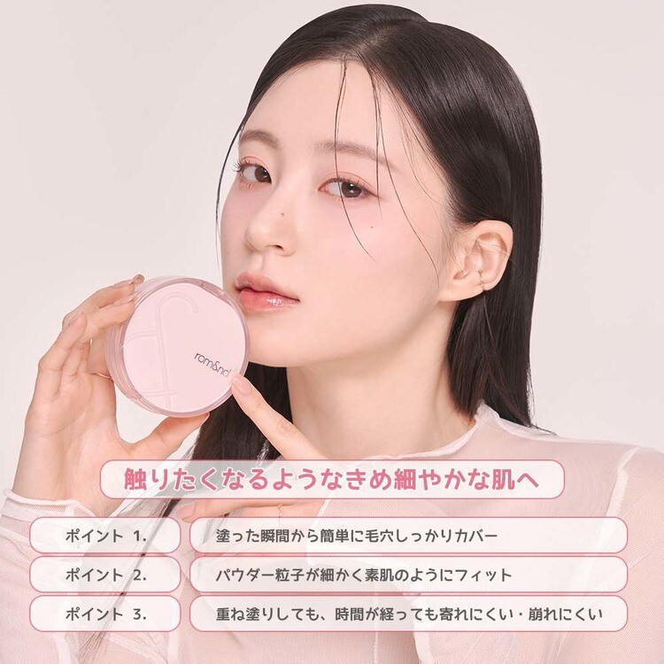 ロムアンドクッションクッションファンデファンデーションツヤマットカバーカバー力うるおい崩れないrom＆ndBLOOMINCOVERFITCUSHION_JP 