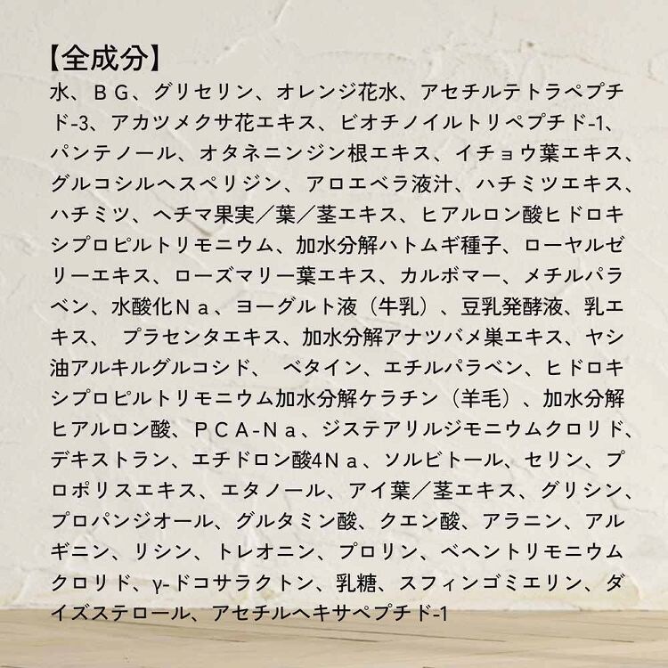 MEMELINA×Betty Boop まつげ美容液