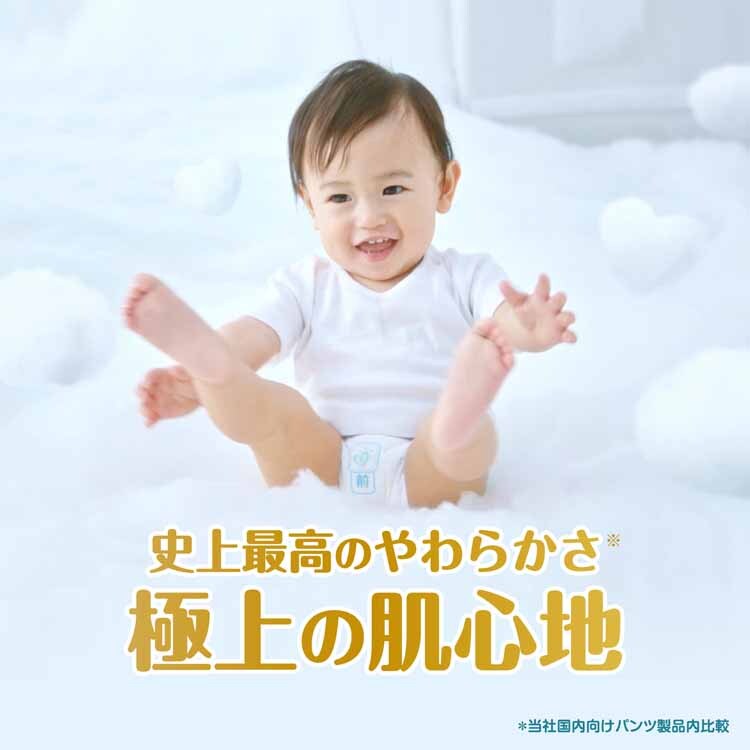 P&G 【販売指示後カートアップ】パンパース 肌へのいちばんパンツ / ウルトラジャンボ M はいはい 58枚(5-10kg) 【プラザセレクト】