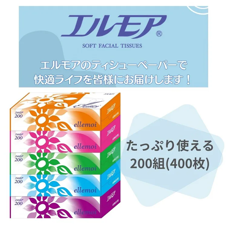 【販売指示後カートアップ】エルモアティシュー200W 5P 142996 【プラザセレクト】