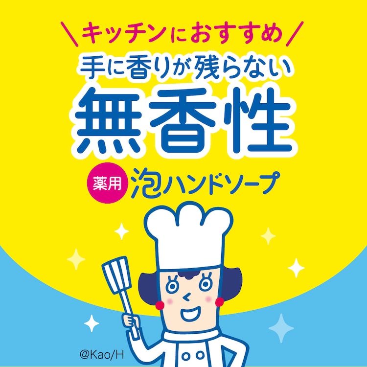 Kao ビオレu 泡ハンドソープ つめかえ用 770ml 全4種類【プラザセレクト】