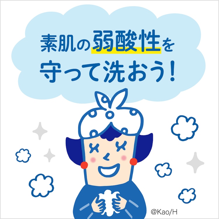 Kao ビオレu 泡ハンドソープ つめかえ用 770ml 全4種類【プラザセレクト】