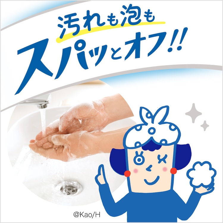 Kao ビオレu 泡ハンドソープ つめかえ用 770ml 全4種類【プラザセレクト】