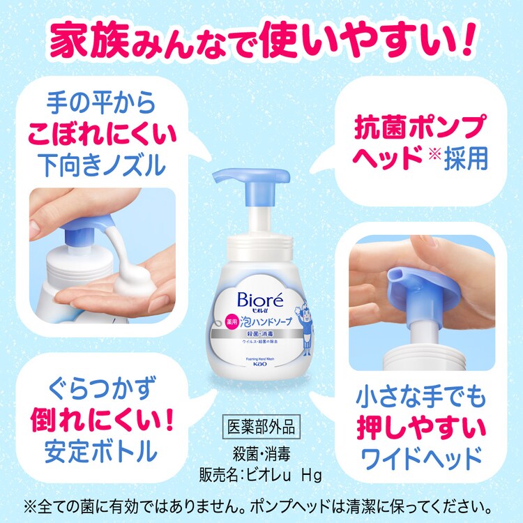 Kao ビオレｕ 泡ハンドソープ つめかえ用 1200ml 全3種類【プラザセレクト】