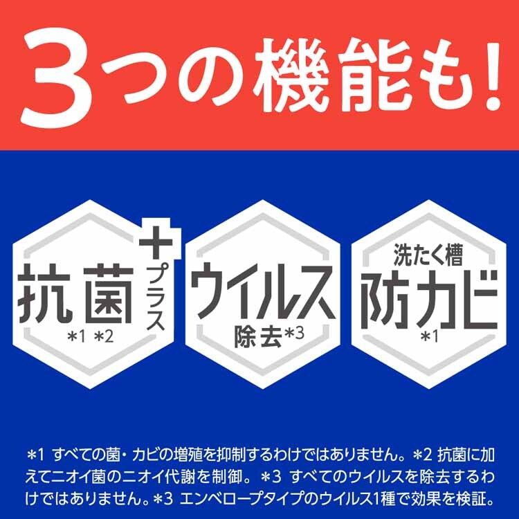 KAO アタックZERO 大サイズ 本体 570g/580g 全3種類【プラザセレクト】