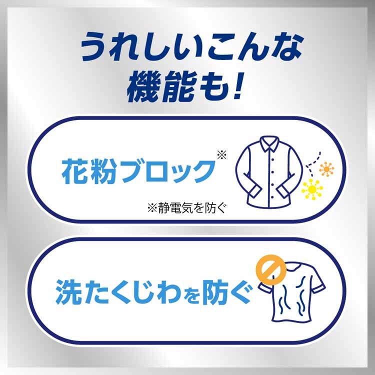 KAO ハミング消臭実感 詰替え用 1.51L 全4種類【プラザセレクト】