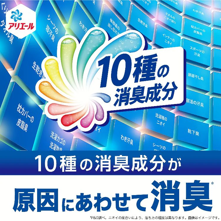 P&G アリエールジェル つめかえ用 超ジャンボサイズ 1.15kg/1.21kg 全3種類【プラザセレクト】