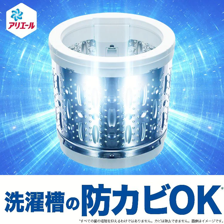 P&G アリエールジェル つめかえ用 ウルトラジャンボサイズ 1.48kg/1.55kg 全3種類【プラザセレクト】