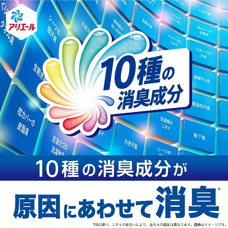 P&G アリエールジェル つめかえ用 ウルトラジャンボサイズ 1.48kg/1.55kg 全3種類【プラザセレクト】