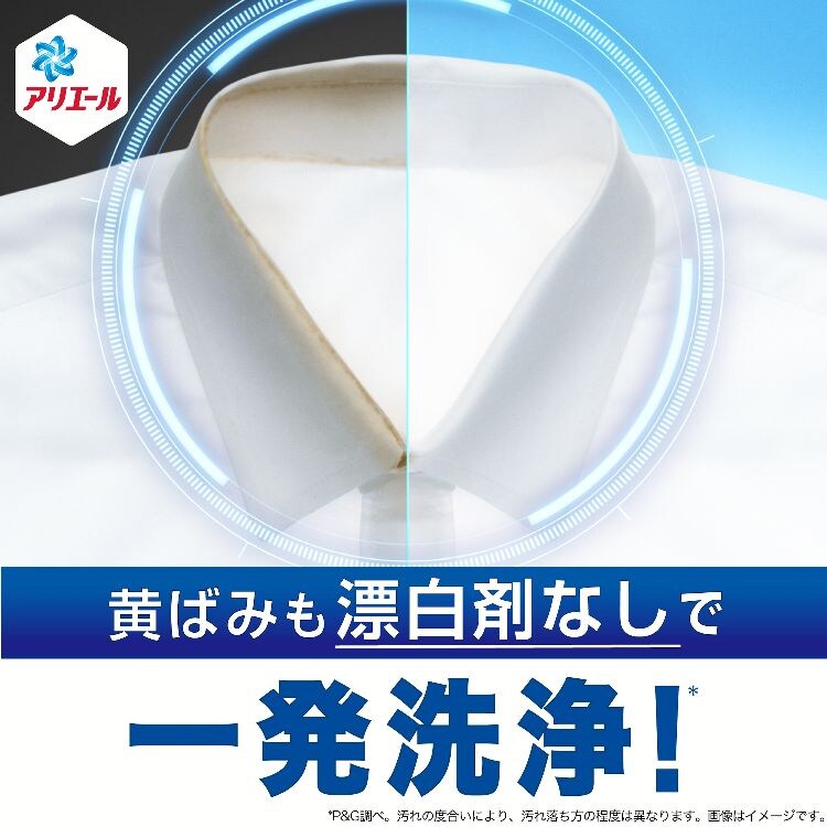 P&G アリエールジェル つめかえ用 ウルトラジャンボサイズ 1.48kg/1.55kg 全3種類【プラザセレクト】