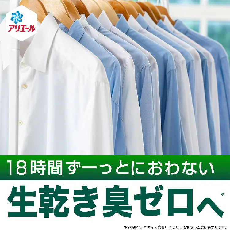 P&G アリエールジェル つめかえ用 ウルトラジャンボサイズ 1.48kg/1.55kg 全3種類【プラザセレクト】