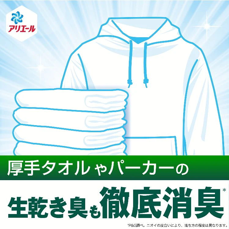P&G アリエールジェル つめかえ用 ウルトラジャンボサイズ 1.48kg/1.55kg 全3種類【プラザセレクト】