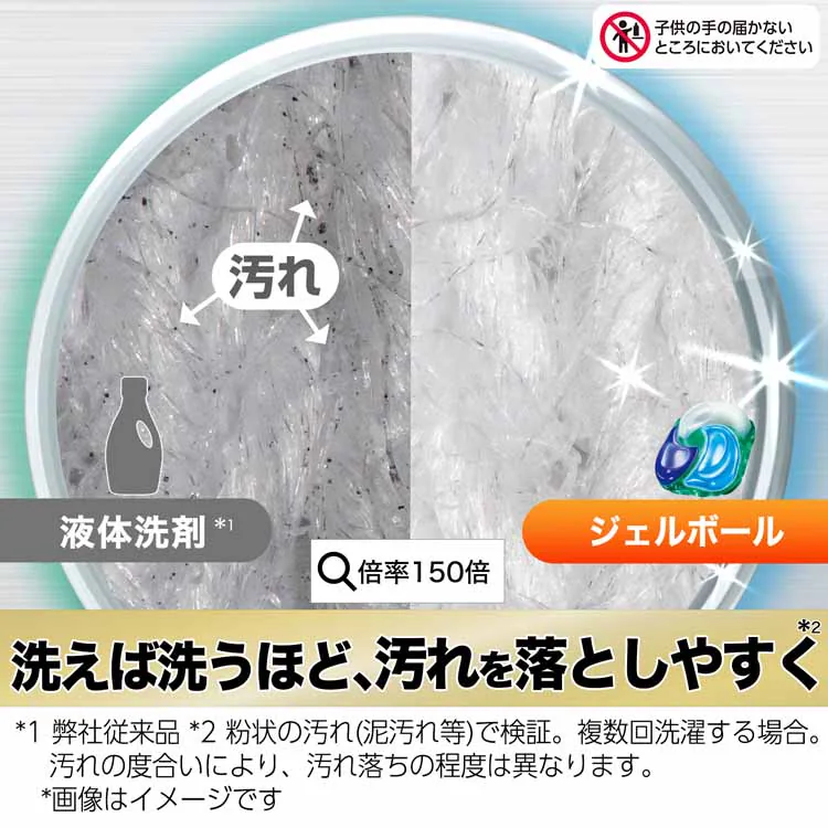 P&G アリエール ジェルボールプロ 本体 9個/11個 全3種類【プラザセレクト】