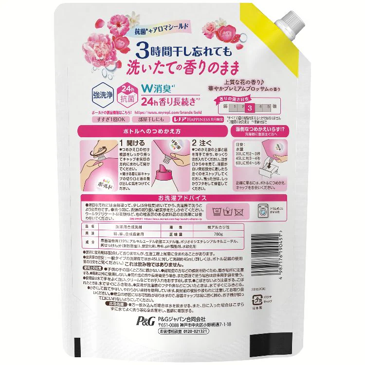 P&G ボールドジェル つめかえ用 超特大サイズ 780g 全2種類【プラザセレクト】