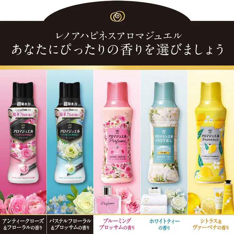 P&G レノアアロマジュエル つめかえ用 超特大サイズ 1410ml 全5種類【プラザセレクト】