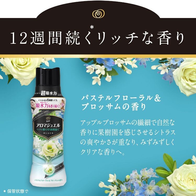 P&G レノアアロマジュエル つめかえ用 超特大サイズ 1410ml 全5種類【プラザセレクト】