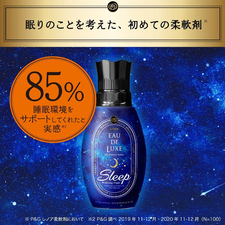 P&G レノアオードリュクス マインドフルネスシリーズ/スタイルシリーズ つめかえ用 超特大サイズ 1010ml 全4種類【プラザセレクト】