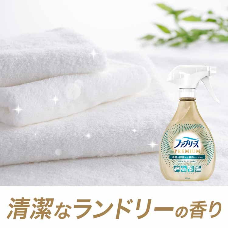 P&G ファブリーズW除菌+消臭 プレミアム 本体 370ml 全5種類【プラザセレクト】