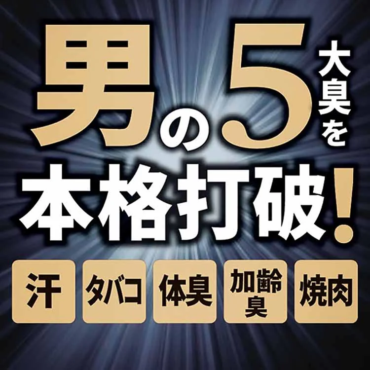 P&G ファブリーズW除菌+消臭 プレミアム 本体 370ml 全5種類【プラザセレクト】