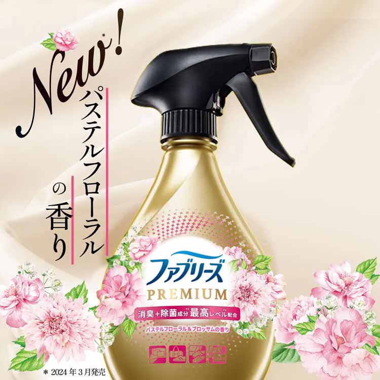 P&G ファブリーズW除菌+消臭 プレミアム 本体 370ml 全5種類【プラザセレクト】