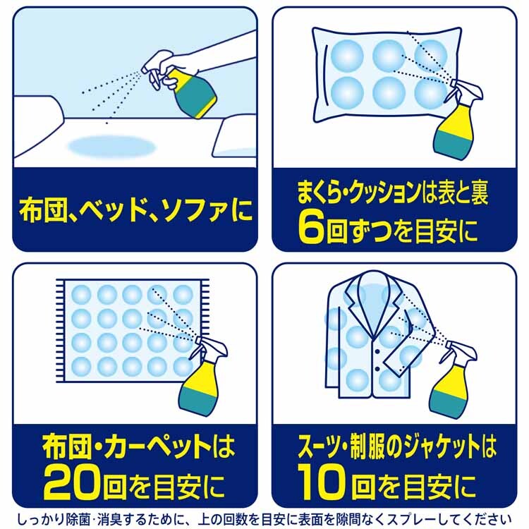 P&G ファブリーズW除菌+消臭 プレミアム つめかえ用 特大サイズ 640ml 全5種類【プラザセレクト】
