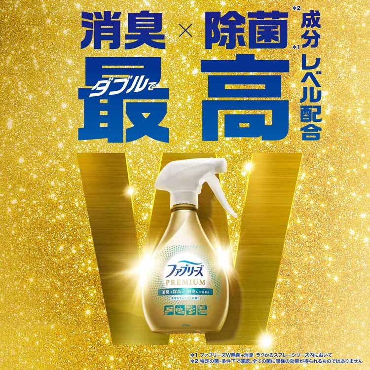 P&G 【2個セット】ファブリーズW除菌+消臭 プレミアム つめかえ用 特大サイズ 640ml 全5種類【プラザセレクト】