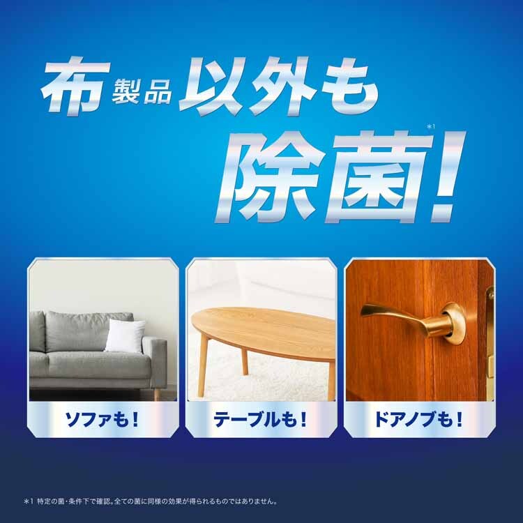 P&G ファブリーズ速乾ジェット 本体 320ml 全3種類【プラザセレクト】