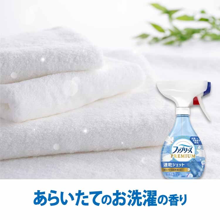 P&G ファブリーズ速乾ジェット 本体 320ml 全3種類【プラザセレクト】
