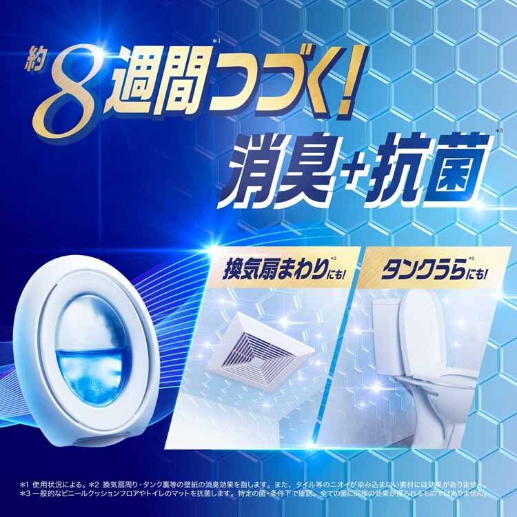 P&G ファブリーズW消臭 トイレ用消臭剤+抗菌 6.3ml 2個パック 全7種類【プラザセレクト】